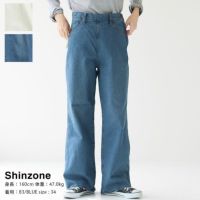 SHINZONE(シンゾーン) ランチパンツ(23MMSPA01)