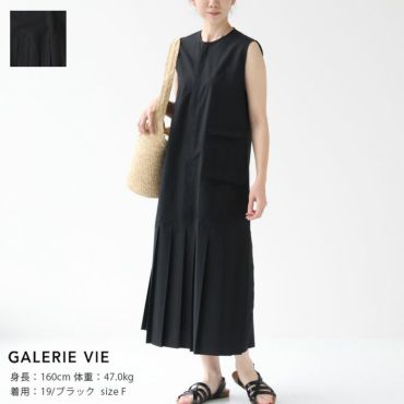 voligieren GALERIE VIE(ギャルリーヴィー)の通販｜ニューズ公式オンラインショップ