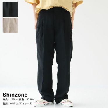 SHINZONE(シンゾーン) クライスラーパンツ メランジ(23MMSPA09
