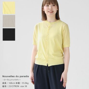 Nouvelles du paradis(ヌーヴェルドゥパラディ)の通販｜NEWS