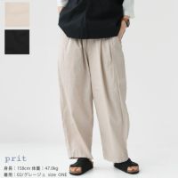 PRIT(プリット) 綿麻ストレッチ中白染め タックバギーパンツ(P92419)