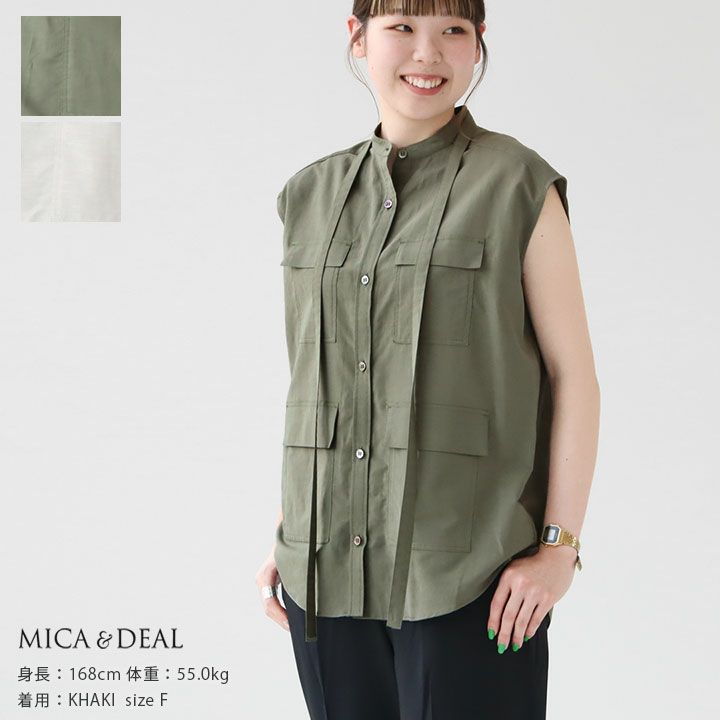MICA & DEAL(マイカ＆ディール) 4ポケットシャツベスト(0123201104)
