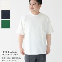 EEL Products(イール プロダクツ) ユルリTee 1/2(E-23512)