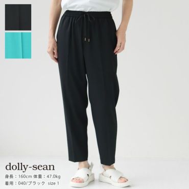 dolly-sean(ドリーシーン) フルダルストレッチトラックパンツ(M-8641)の通販｜NEWS(ニューズ)公式オンラインショップ