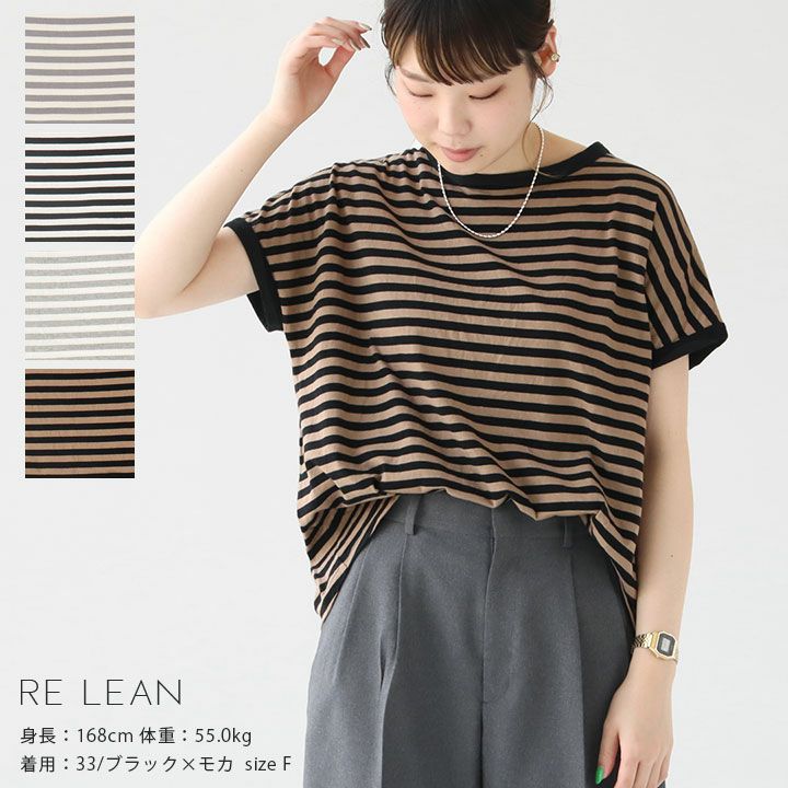 RE LEAN(レ リーン)の通販｜NEWS<ニューズ>公式オンラインショップ