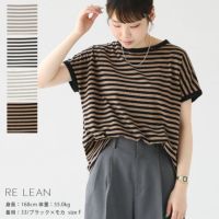 RE LEAN(レ リーン) コットン天竺 ボーダーワイドプルオーバー(23250)