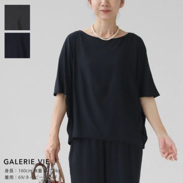voligieren GALERIE VIE(ギャルリーヴィー)の通販｜ニューズ公式オンラインショップ