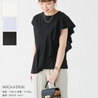 MICA & DEAL(マイカ＆ディール) ラッフルフレンチプルオーバー(0123209086)