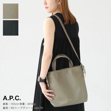 クラシカルレインボーハッピーバード A.P.C. アーペーセー FEMME