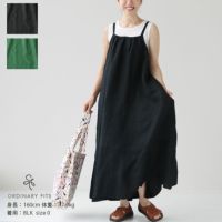 Ordinary fits(オーディナリーフィッツ) STRAP DRESS OF-O046(OF-0046)