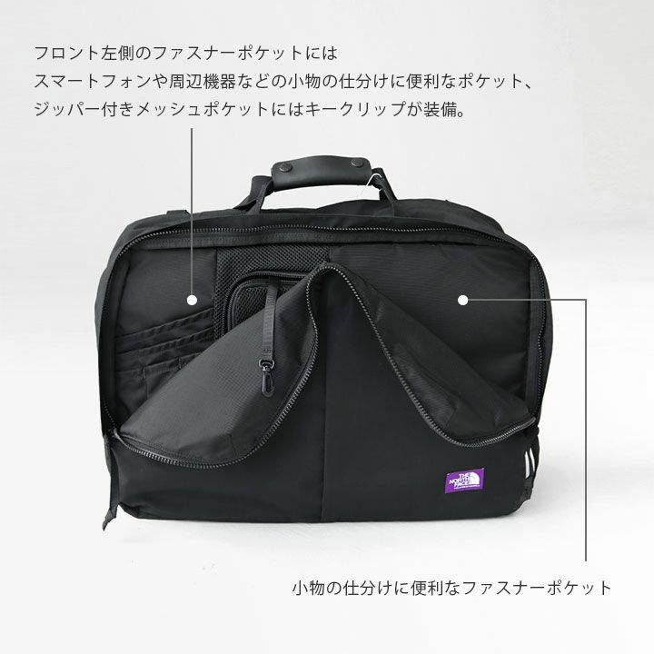 THE NORTH FACE PURPLE LABEL(ザ ノースフェイス パープル
