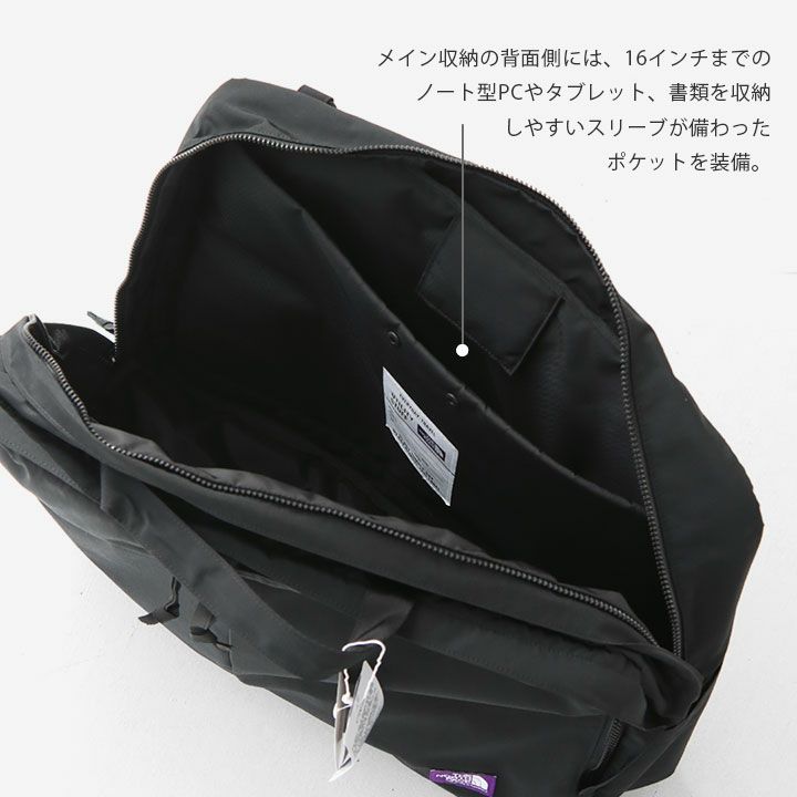THE NORTH FACE PURPLE LABEL(ザ ノースフェイス パープル
