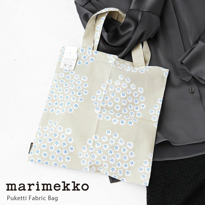 【レア品！】marimekko マリメッコ/ Puketti ファブリックバッグ 楽天市場】marimekko（マリメッコ）Puketti(プケッティ