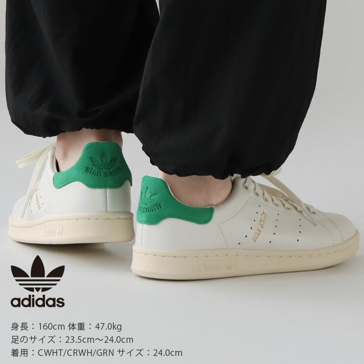 adidas Originals(アディダス オリジナルス) スタンスミス LUX (STANSMITHLUX)の通販｜NEWS(ニューズ)公式オンラインショップ