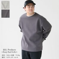 EEL Products(イール プロダクツ) ケーキニット(E-23563)