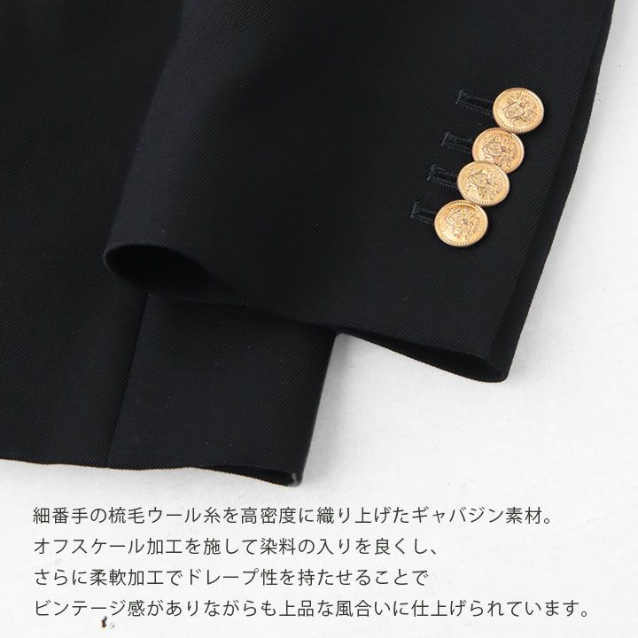 MACPHEE(マカフィー) ビンテージギャバジン ダブルブレストジャケット