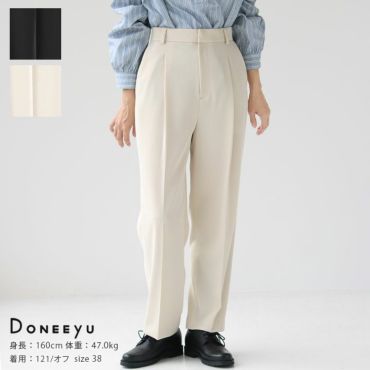DONEEYU(ドニーユ)の通販｜ニューズ公式オンラインショップ