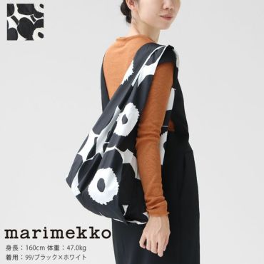 【marimekko】Marilogo スマートバッグ スマートバッグ（マリメッコ／marimekko） フリーデザイン
