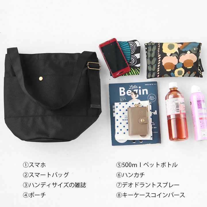 MARINEDAY(マリンデイ) 66NYLON x 姫路LEATHER ROOTS バケツ型
