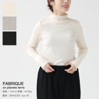 FABRIQUE en planete terre(ファブリケ アン プラネテール) メローモックネック ロングスリーブTシャツ(232-128)