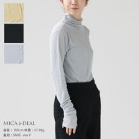 MICA & DEAL(マイカ＆ディール) シアーテレコハイネックプルオーバー(0123309171)
