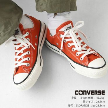 Converse 2025 01 kg