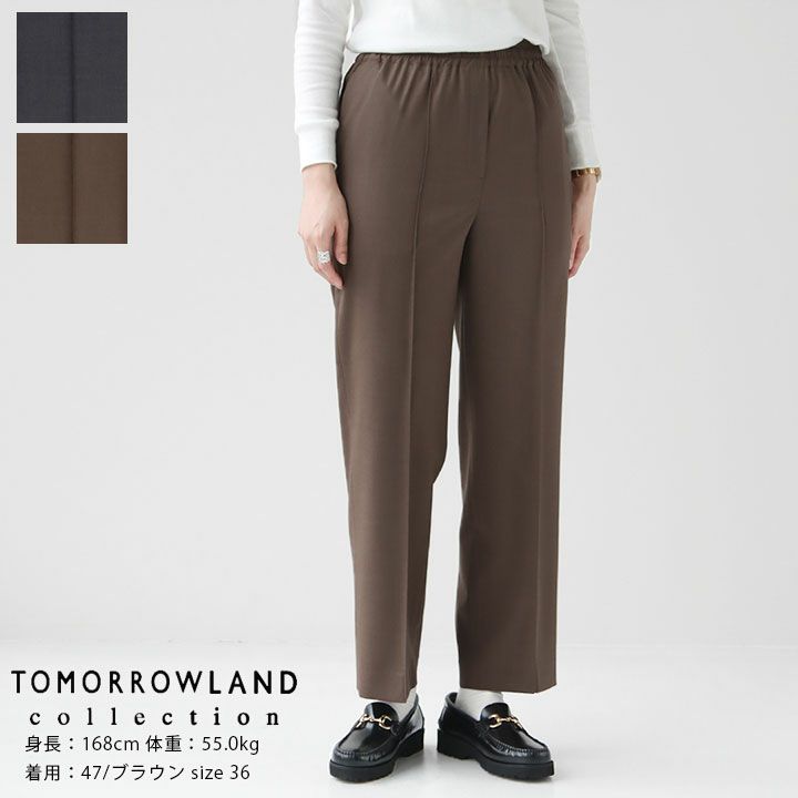 TOMORROWLAND collection(トゥモローランド コレクション) ファイン