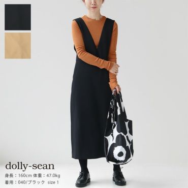アナウンサー御用達ブランド！文句無くかっこ良いdolly-sean美脚ボトム アナウンサー御用達ブランドdolly-sean美脚ボトム
