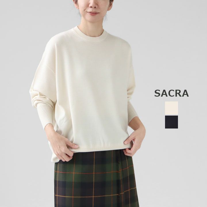 値下げ！SACRA 長袖 エクストラファインメリノインターロック 値下げ！SACRA 長袖 エクストラファインメリノインターロック SACRA