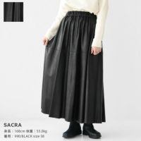 SACRA(サクラ) シンセティック レザースカート(123611122)