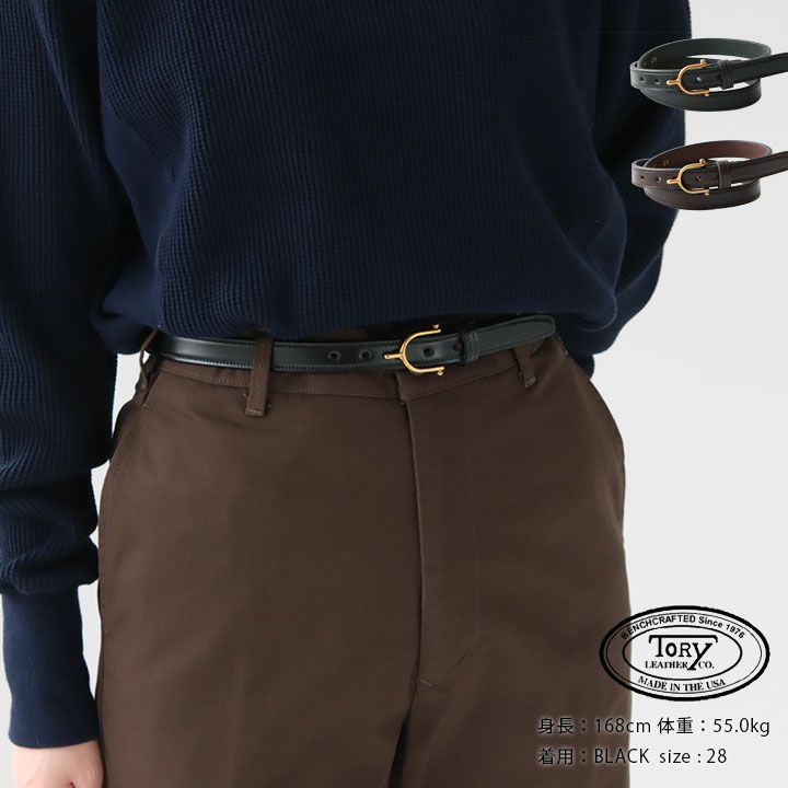 TORY LEATHER(トリーレザー) エクエストリアン インスパイアド ベルト