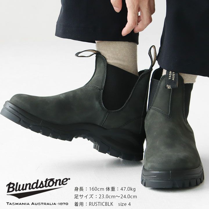 blundstoneブランドストーンサイドゴアブーツUK6.5AUSTRALIA 膨大 