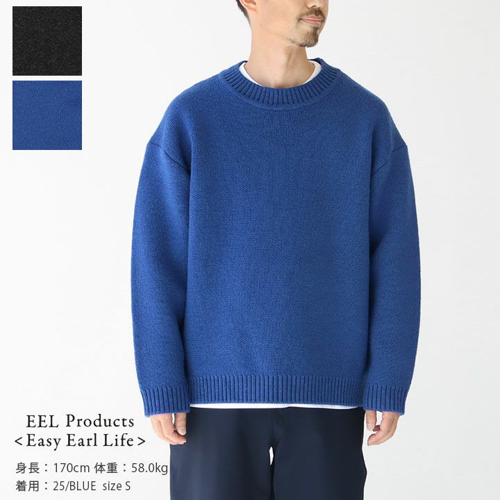 EEL Products(イール プロダクツ) ノルディックセーター クラシック(E