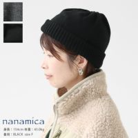 nanamica(ナナミカ) WINDSTOPPER ビーニー(SUPF355)