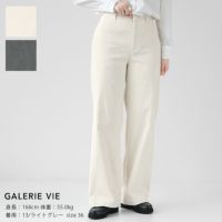 GALERIE VIE(ギャルリー ヴィー) シャンカールコーデュロイ ストレートパンツ(23-04-34-04213)