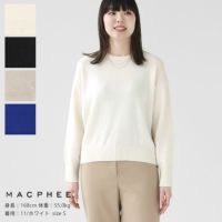 MACPHEE(マカフィー) NZ LAMB 9Gクルーネックプルオーバー(12-02-44-02205)