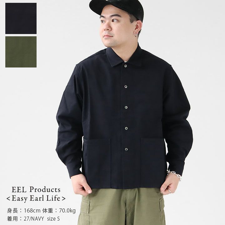 EEL Products(イール プロダクツ) ショートショット(E-23460)の通販