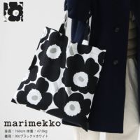 marimekko(マリメッコ) Pieni Unikko ファブリックバッグ(52239-72774)