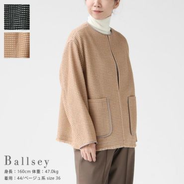 Ballsey(ボールジィ) ワッフルツイード ノーカラージャケット(11-07-34