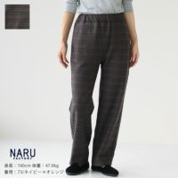 NARU(ナル) モナルーチェチェック両起毛 ストレートパンツ(652916)