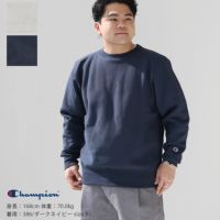 Champion(チャンピオン) リバースウィーブ(R) クルーネックスウェットシャツ(C3-Y032)