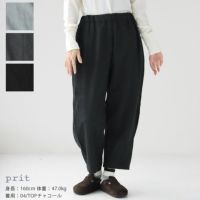 PRIT(プリット) 2/48ウール綾織ストレッチ 裾ダーツパンツ(P90439)