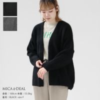 MICA & DEAL(マイカ＆ディール) ラクーンデュアルカーディガン(0123308197)