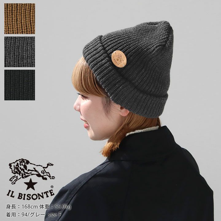 IL BISONTE ブラックニット帽 IL BISONTE 国内正規取扱店 イルビゾンテ レザーパッチ付 ニット