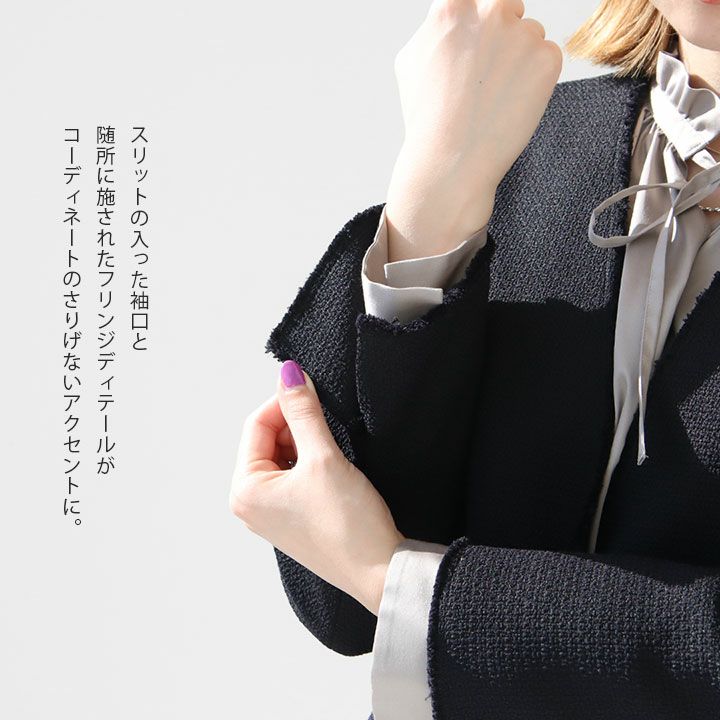 Ballsey(ボールジィ) グラニーツイード Vカラージャケット(11-07-34