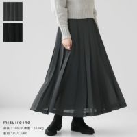 mizuiro ind(ミズイロインド) ワイド ウィズ プリーツスカート(4-260021)