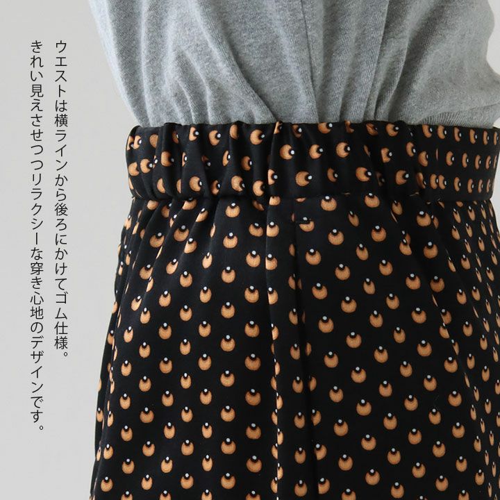 SOULEIADO(ソレイアード) ポリステルプリント ナローストレートパンツ