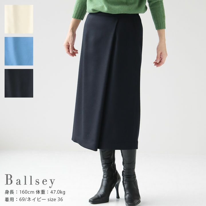 Ballsey(ボールジィ) ストレッチボタニー ラップスカート(11-05-34