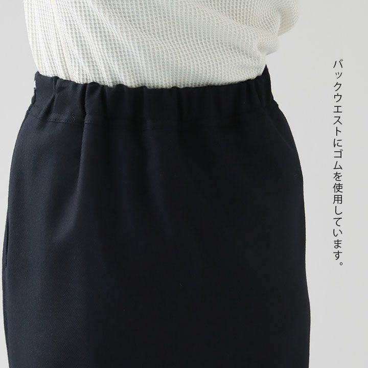 Ballsey(ボールジィ) ストレッチボタニー ラップスカート(11-05-34