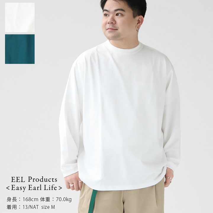 EEL Products(イール プロダクツ) クオリTEE(E-24503A)の通販｜NEWS